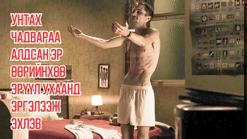 Man Who Has Lost The Ability to Sleep Starts Questioning His Own Sanity